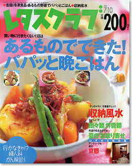 ���^�X�N���u�Љ�L����